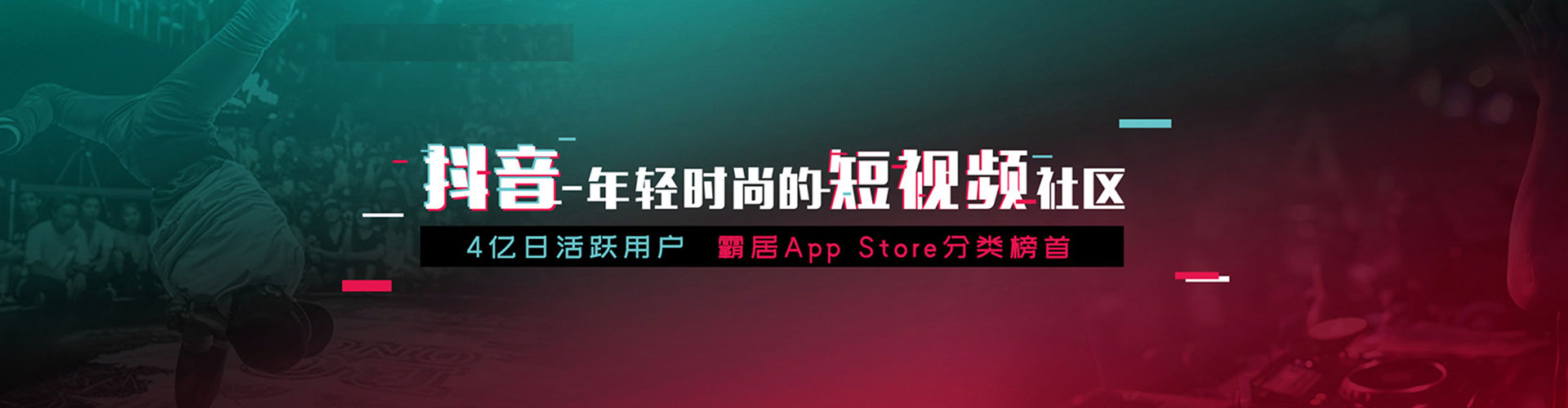 嘉黎信息流优化师
